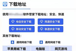 谁敢横刀立马！乔治末节统治18分&贡献反身劈扣 怒砍赛季新高38分