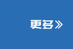 NBA球员单场正负值谁最高？科比&保罗&哈登上榜 现役两人进前3