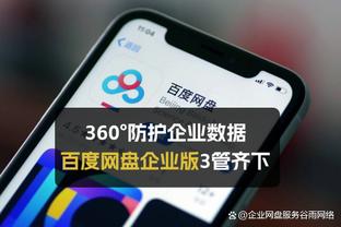 阿代米：收到两三份邀请，因与于根伟交谈很好最终选择天津