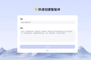 新利体育登录截图4