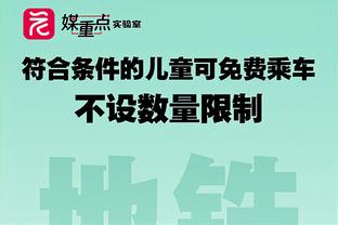 进球网：草地恶劣&交通不便，2026世界杯决赛场定纽约是错误选择