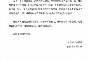 霍尔能否留队？埃迪-豪：取决于他自己，我们需要保持耐心