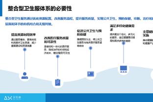 开云app官方版最新版本截图3